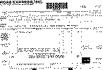 wpeA.gif (41590 bytes)
